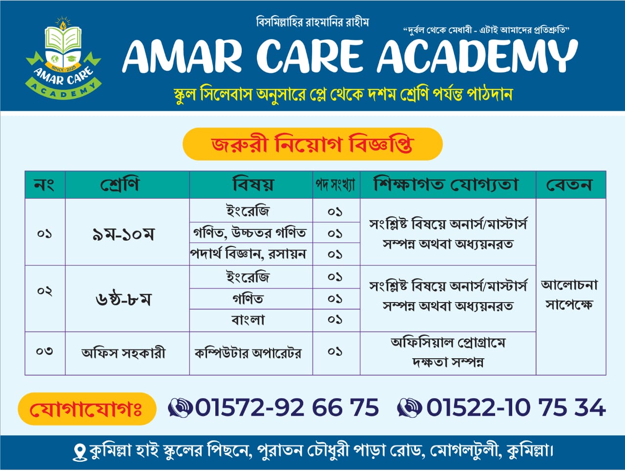 Campus